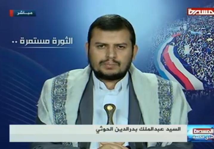 Houthi leader: Yemenis will resist Saudi aggression